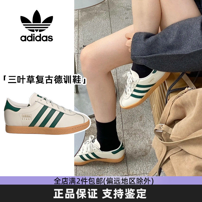 Adidas阿迪达斯三叶草正品德训鞋男女款潮流时尚薄底运动休闲板鞋,运动鞋new,板鞋,淘宝优惠券,粉丝福利购,淘宝优惠卷