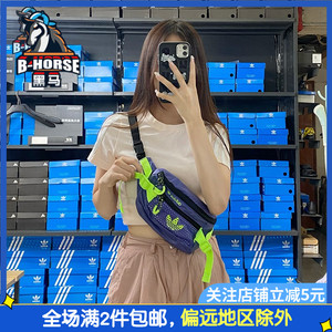 Adidas阿迪达斯三叶草斜挎包男女包包腰包新款休闲运动小包GN2234