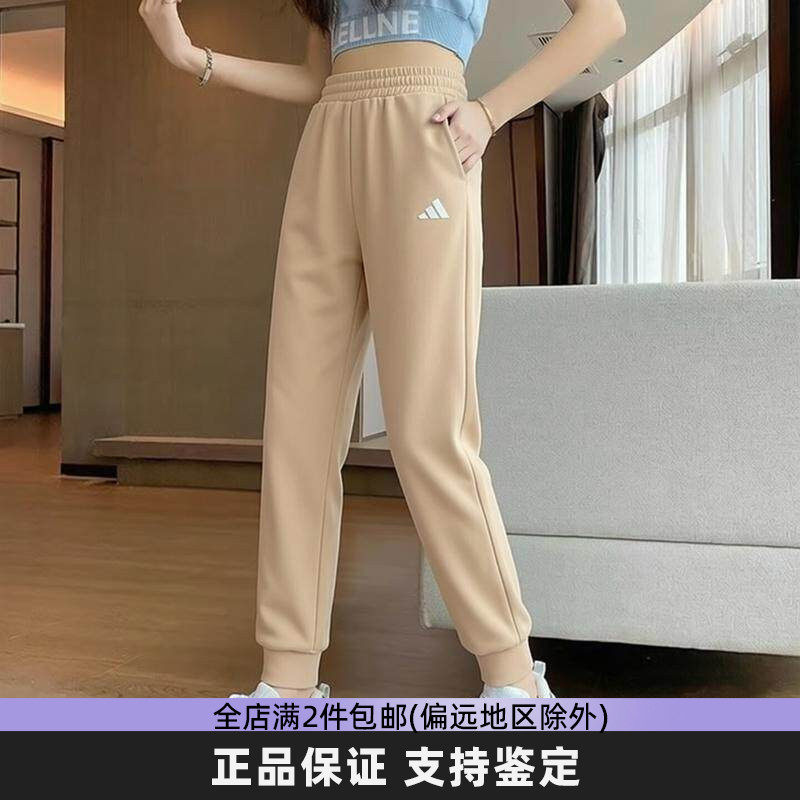 Adidas阿迪达斯运动裤女裤新款季健身裤子透气休闲裤收口小脚裤