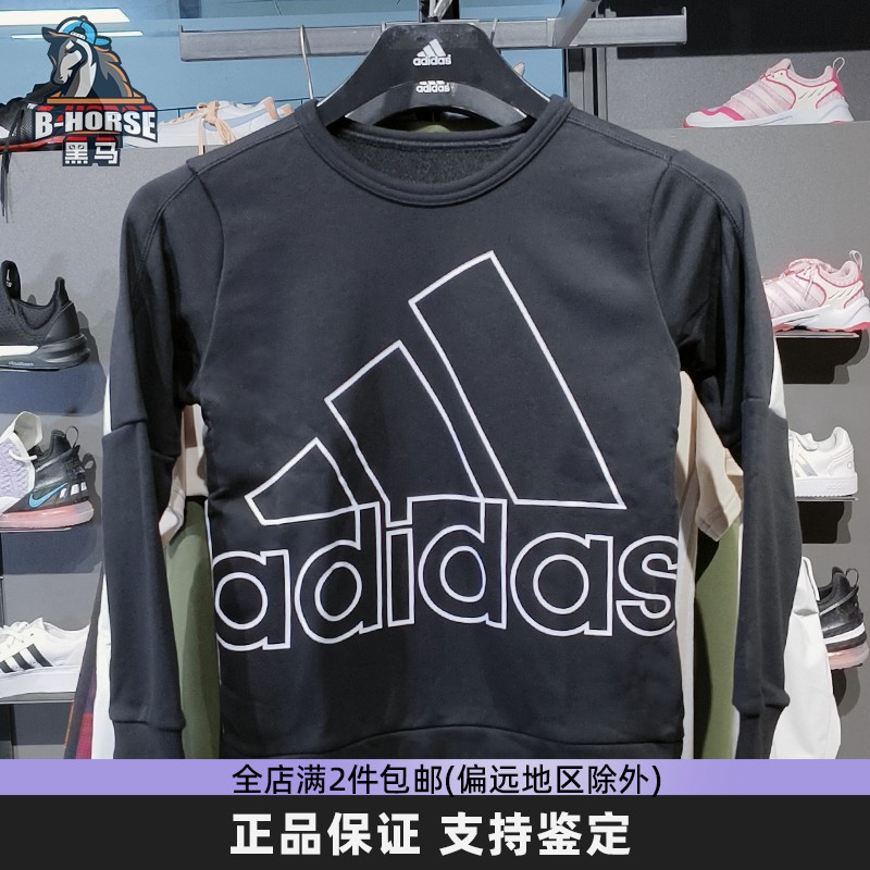 大童卫衣Adidas/阿迪达斯