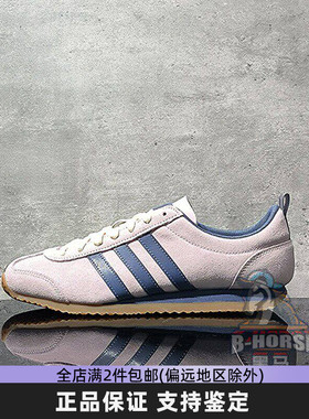 Adidas阿迪达斯男女板鞋春新年款复古低帮运动休闲鞋T头鞋JS4442