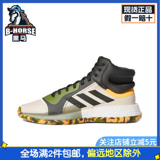 Adidas阿迪达斯篮球鞋男正品缓震耐磨防滑透气实战运动鞋EF0489