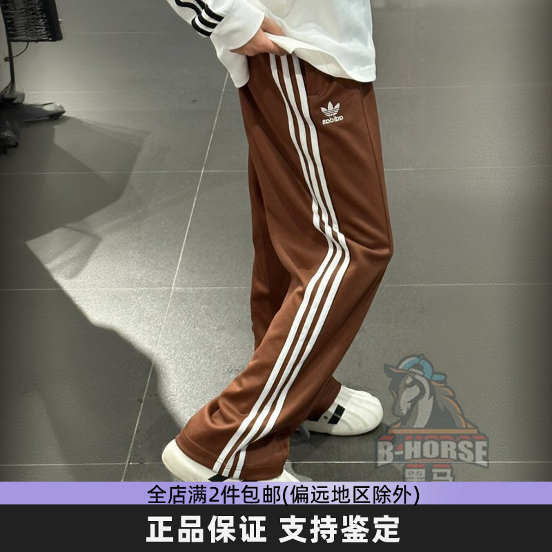 阿迪达斯三叶草复古美式长裤