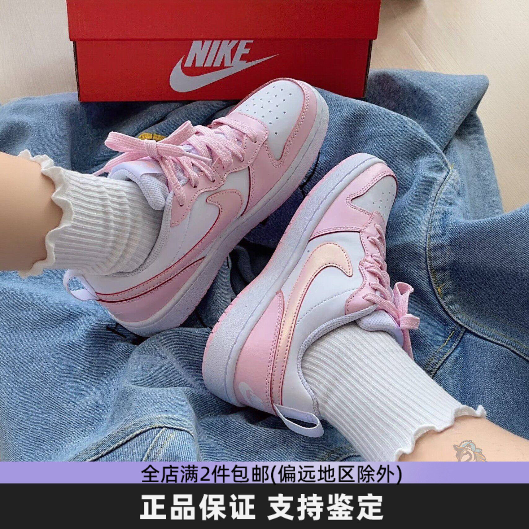 Nike耐克女款大童运动鞋成人板鞋夏季新款粉色休闲低帮复古滑板鞋