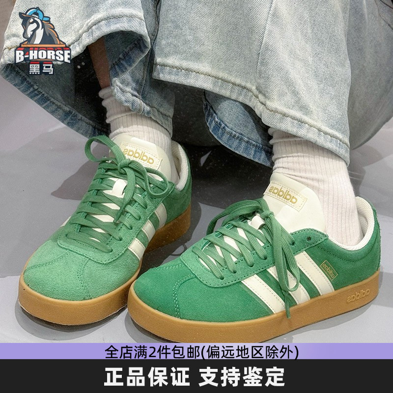 Adidas阿迪达斯板鞋绿色德训鞋