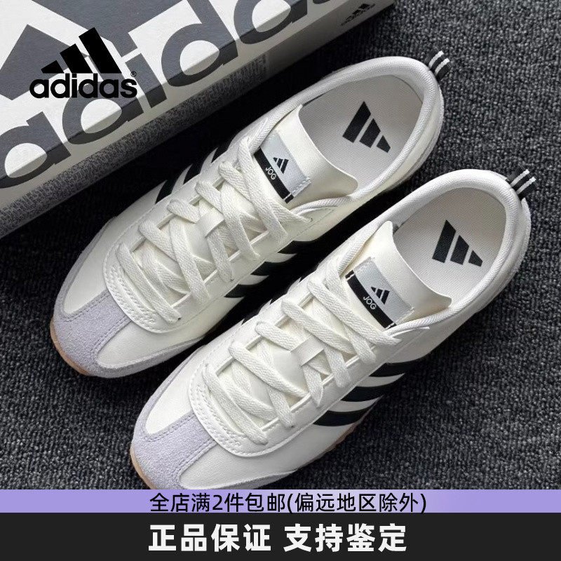 Adidas阿迪达斯男女鞋轻便德训鞋T头鞋低帮系带运动休闲鞋JS1031