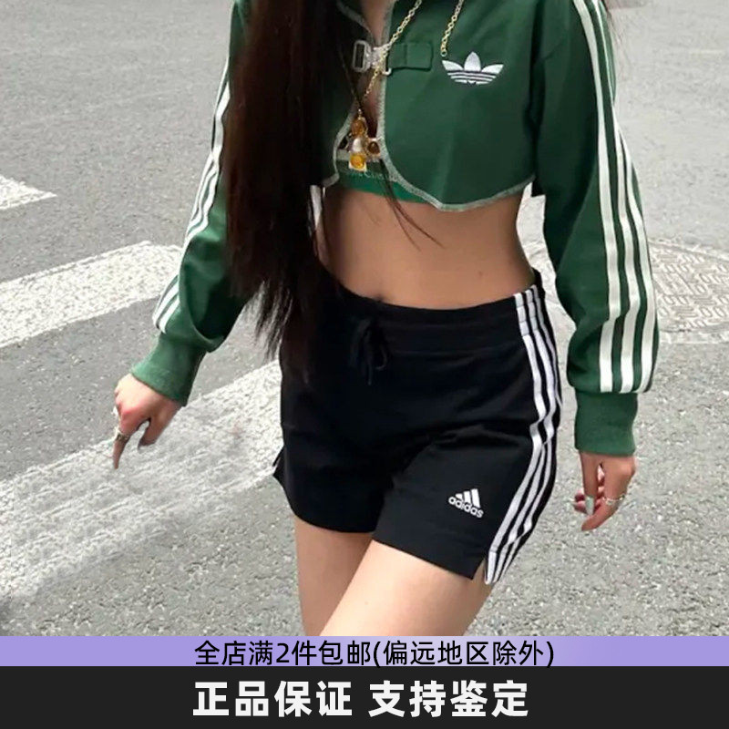 阿迪达斯女高腰修身三分短裤