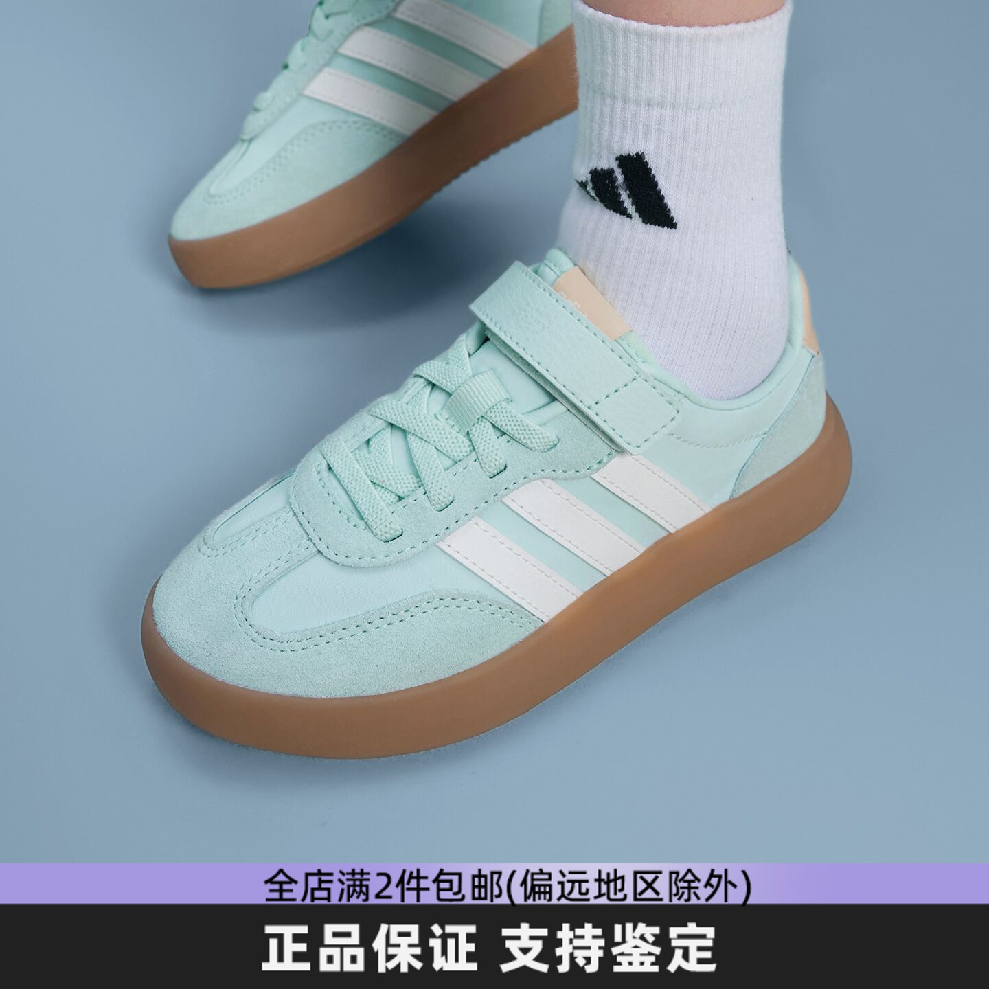 Adidas阿迪达斯正品儿童板鞋果冻T头鞋轻便魔术贴休闲鞋 KZ7058