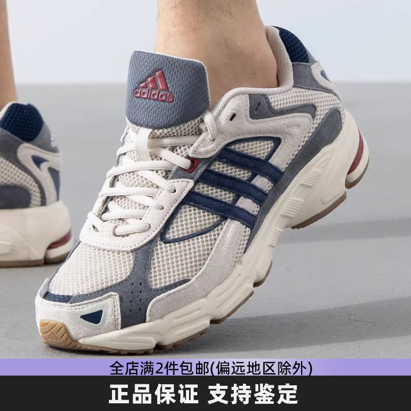 Adidas阿迪达斯三叶草男鞋女鞋2025新款经典低帮运动老爹鞋IG6916,运动鞋new,跑步鞋,淘宝优惠券,粉丝福利购,淘宝优惠卷