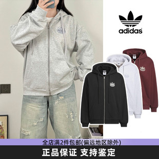 Adidas阿迪达斯三叶草灰色卫衣外套男女款拉链开衫运动连帽上衣