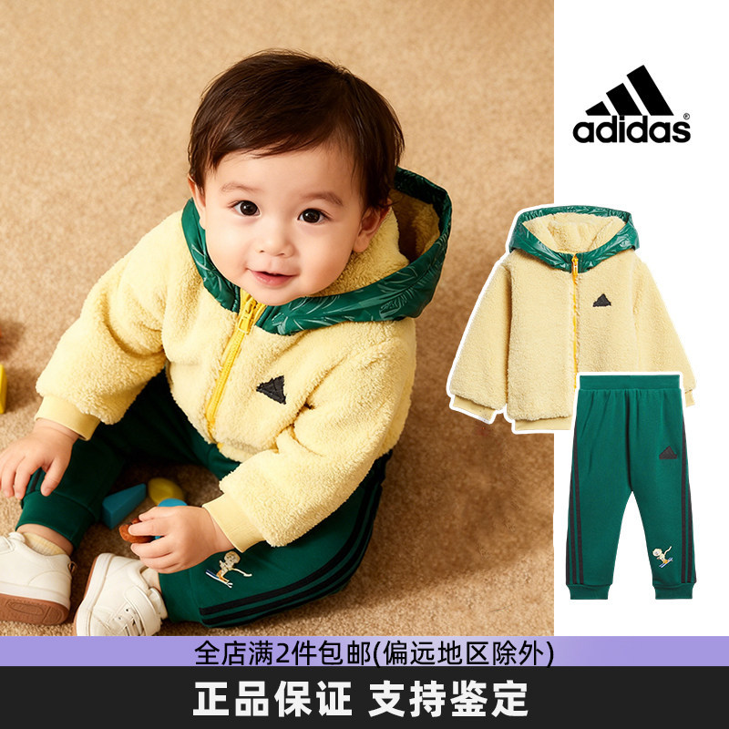 Adidas童装阿迪达斯婴童套装冬季羊羔绒加厚保暖男女宝宝两件套