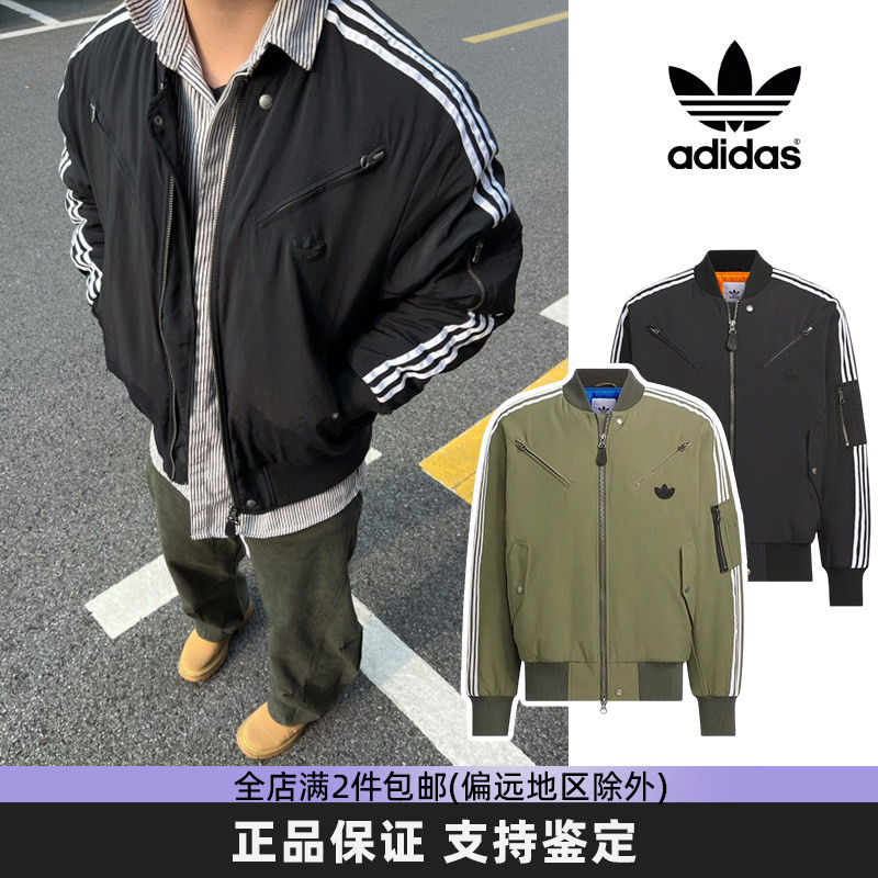 阿迪达斯潮流飞行员夹克男款外套