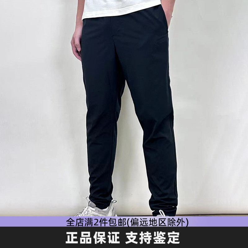 adidas阿迪达斯男裤休闲秋季新款健身跑步户外运动梭织长裤IP3977