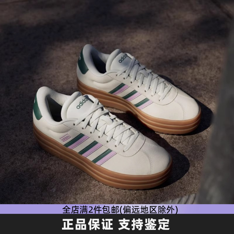 Adidas阿迪达斯女鞋2025春季新款防滑耐磨运动休闲板鞋 JI1788