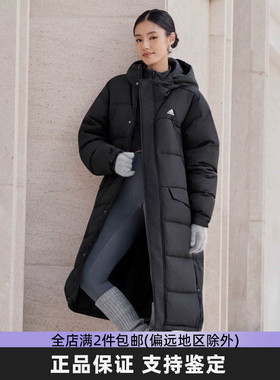 正品阿迪达斯黑色过膝长款羽绒服冬季宽松美式加厚拒水外套KF6748
