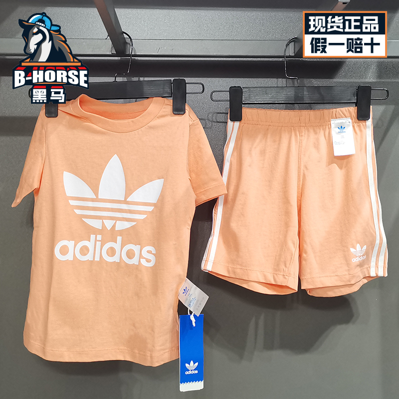 Adidas阿迪达斯男女童装套装新款两件套透气短袖运动短裤 FM5597