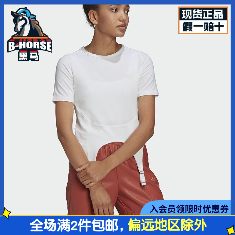Adidas阿迪达斯女子T恤2023夏季新款三叶草潮流时尚短袖HF2015