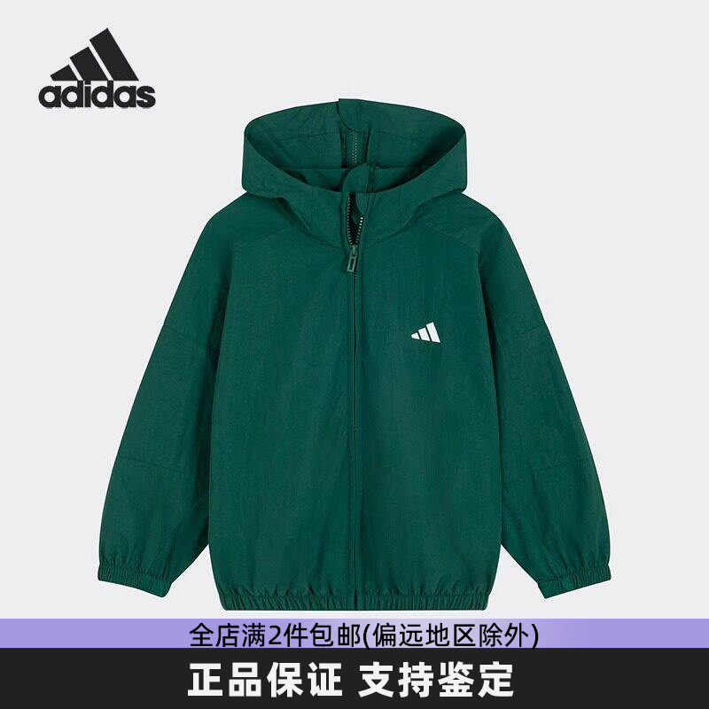Adidas儿童防晒衣2025夏季