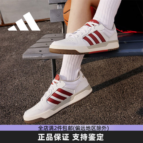 阿迪达斯板鞋男女秋季新款酒红篮球情侣复古耐磨低帮小白鞋JQ3926