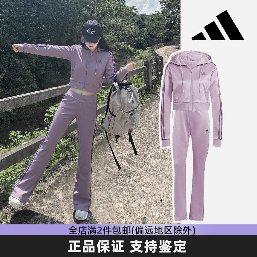 Adidas阿迪达斯女款运动套装