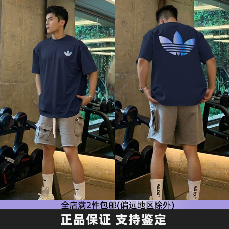 Adidas阿迪达斯正品三叶草男女运动时尚宽松休闲透气短袖蓝色T恤