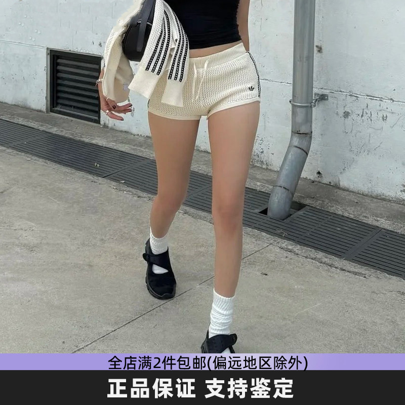 阿迪达斯三叶草女镂空透气短裤