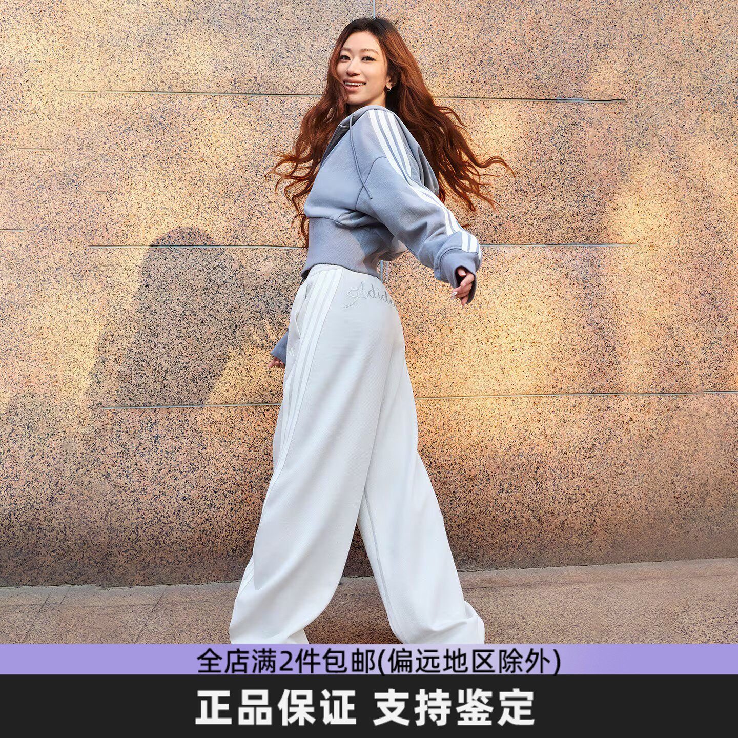 阿迪达斯舞动三条纹女款香蕉裤