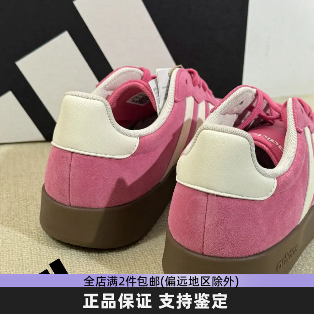 Adidas/阿迪达斯正品新款男女T头潮鞋运动休闲复古德训鞋【特惠】