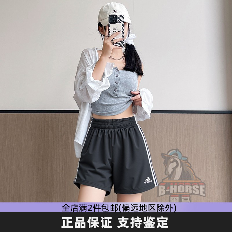 阿迪达斯女子运动速干短裤