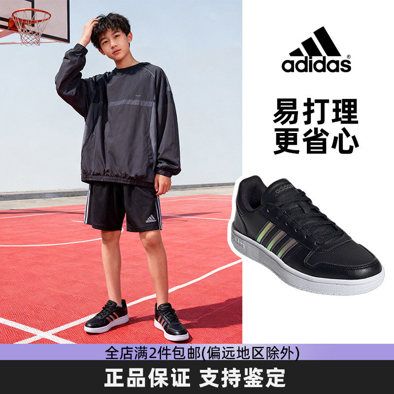 Adidas阿迪达斯正品男女运动鞋新款青少年学生板鞋黑色休闲鞋子