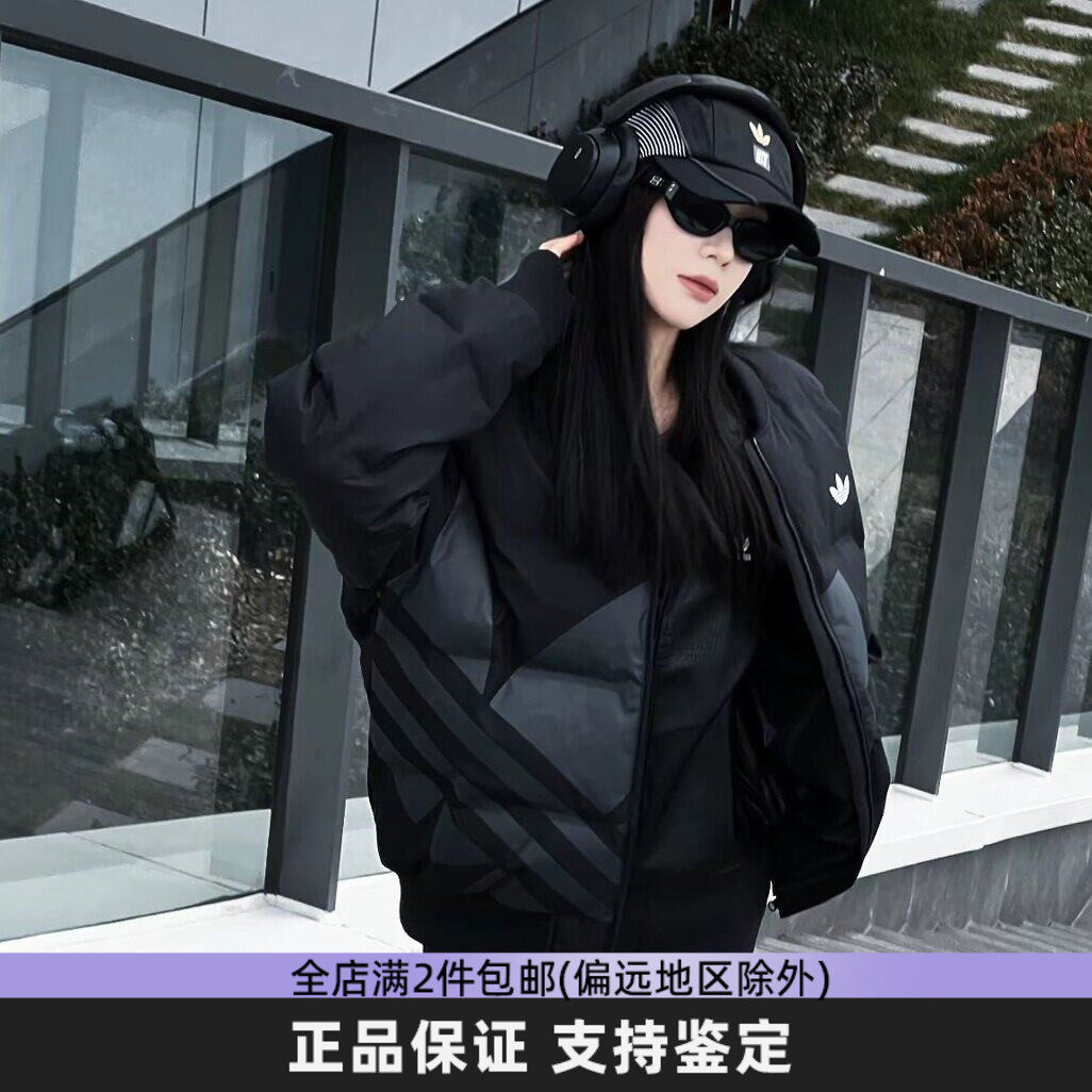 阿迪达斯Adidas黑色男女防风轻薄棒球领保暖大标运动羽绒服JL8409