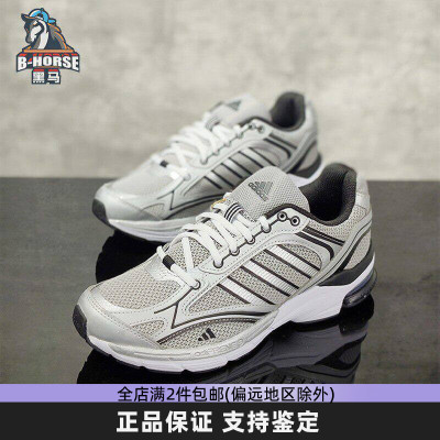 Adidas阿迪达斯正品运动鞋男女同款网面透气低帮复古老爹鞋JS3028