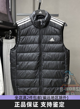 Adidas阿迪达斯羽绒马甲男装新款经典轻便运动休闲保暖背心JN7477