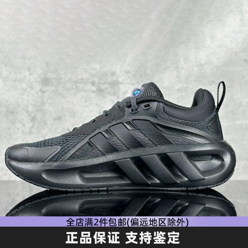 adidas阿迪达斯正品男鞋清风鞋耐磨轻便减震透气运动跑步鞋HQ4181