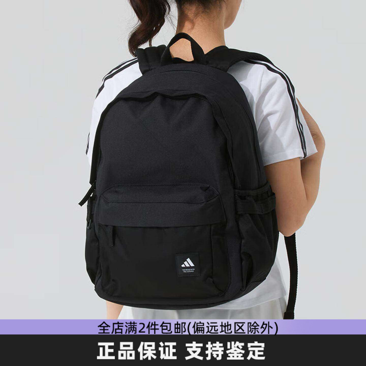 阿迪达斯大容量男女学生双肩包