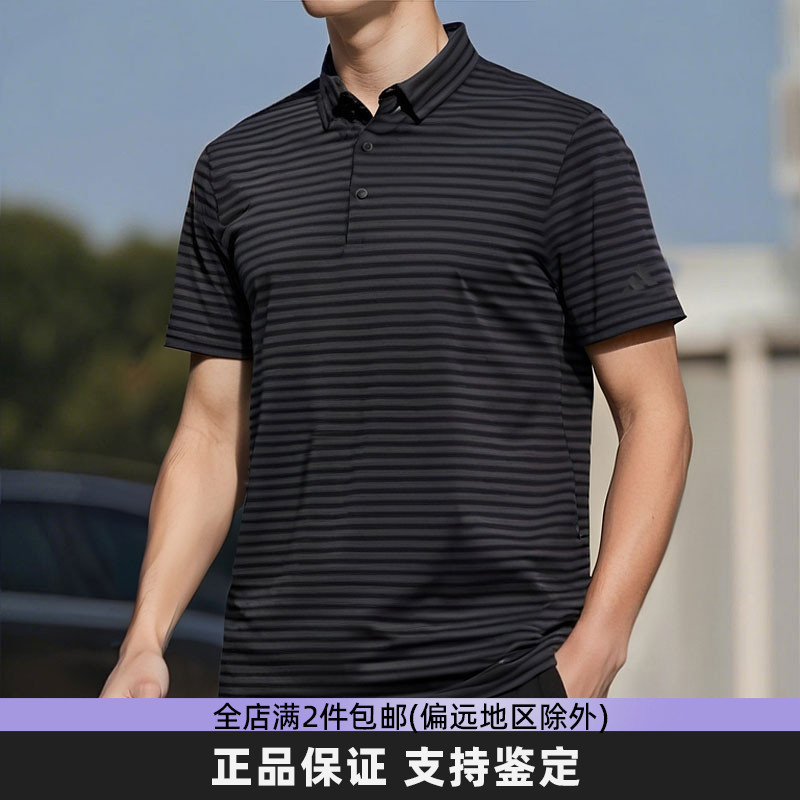 阿迪达斯短袖polo衫男翻领T恤