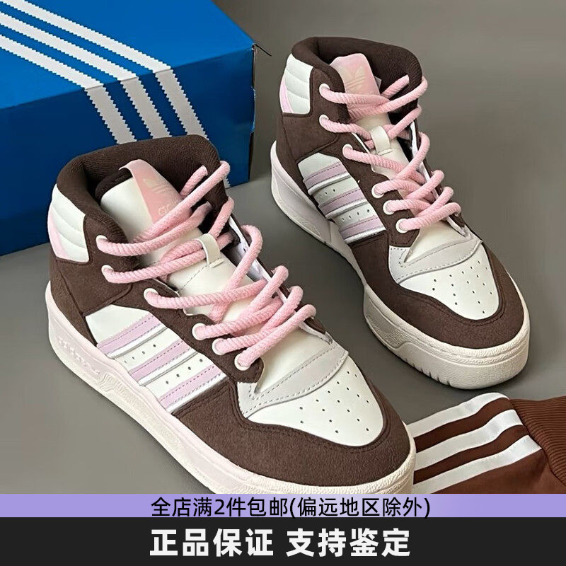 阿迪达斯三叶草女鞋休闲鞋