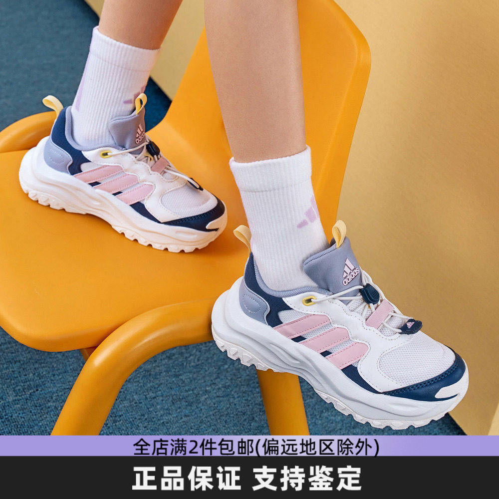 Adidas阿迪达斯男女大童鞋休闲鞋青少年厚底缓震运动老爹鞋JI1531