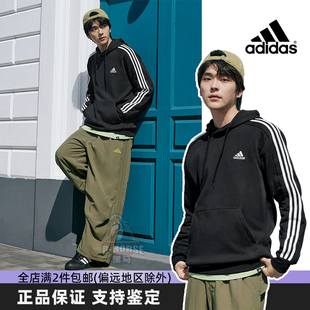 Adidas阿迪达斯卫衣男女2026秋冬加绒保暖韩版三条纹连帽长袖上衣