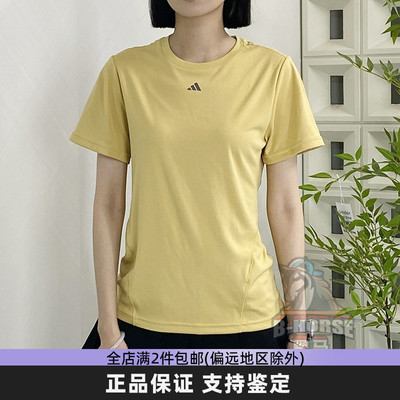 阿迪达斯女子运动速干短袖
