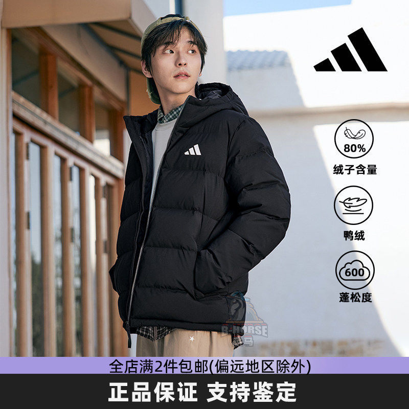 Adidas阿迪达斯黑色羽绒服冬季新款男女款加厚保暖鸭绒连帽外套
