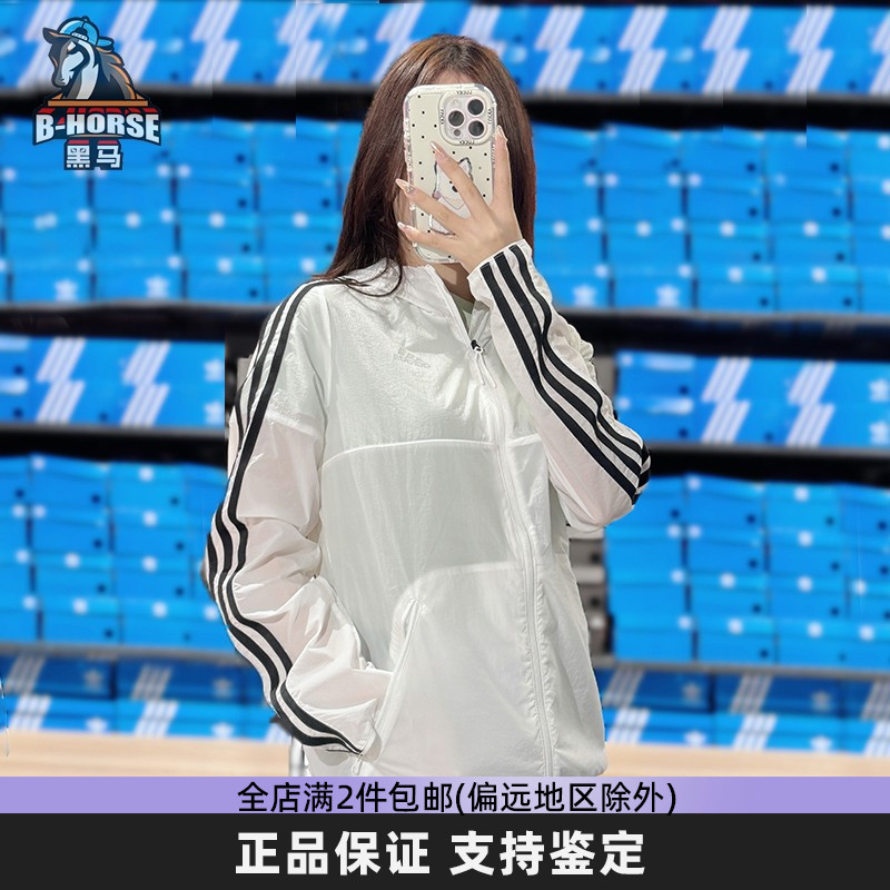 皮肤衣防风外套Adidas/阿迪达斯