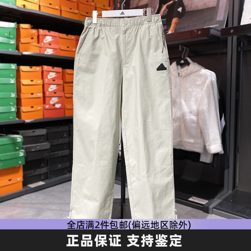 Adidas阿迪达斯男裤直筒裤宽松运动梭织长裤透气收口休闲裤JF9050