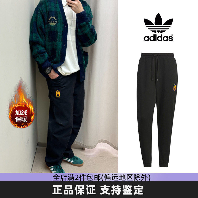 阿迪达斯男子运动裤休闲卫裤