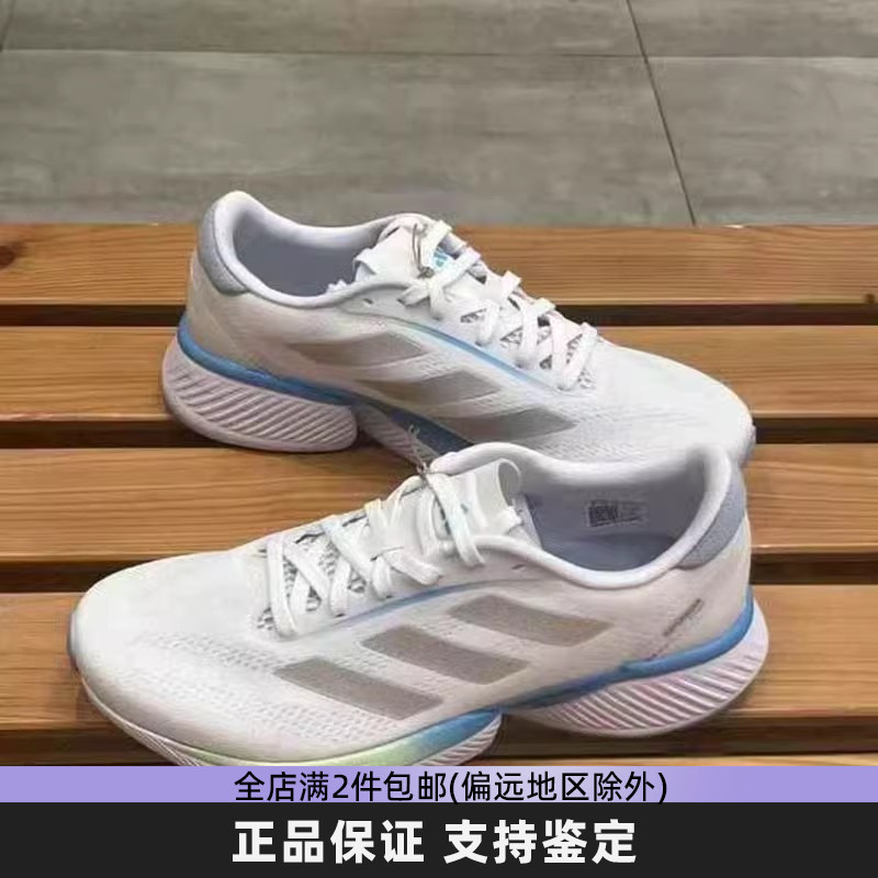 阿迪达斯运动跑步鞋男鞋