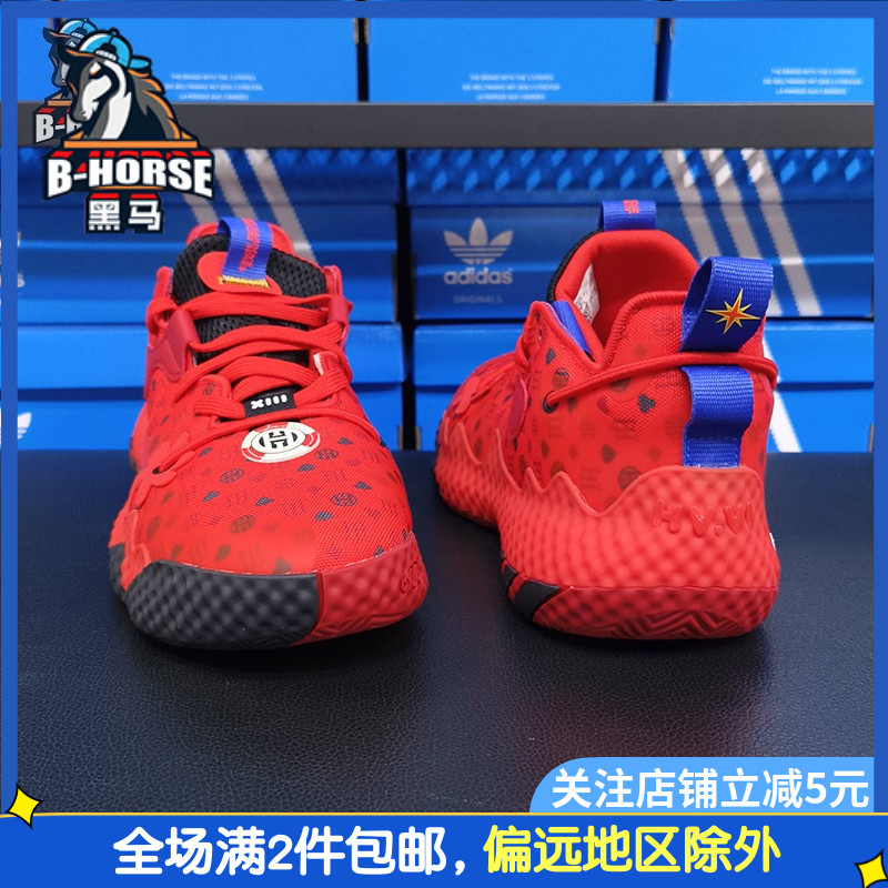 Adidas阿迪达斯篮球鞋男正品缓震耐磨透气舒适百搭运动鞋HQ3884