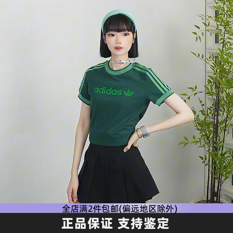三叶草墨绿色短袖紧身美式T恤