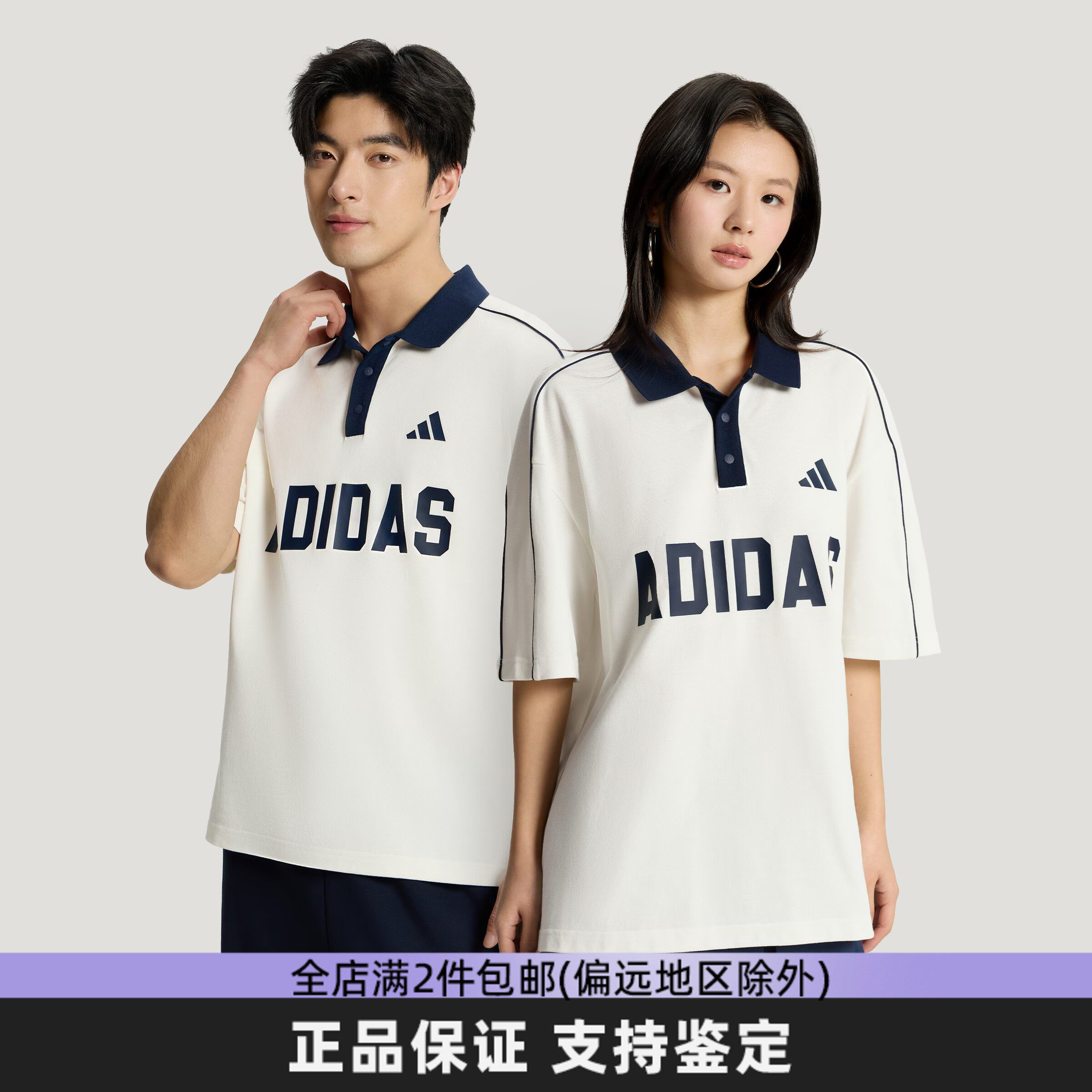 阿迪达斯正品夏季情侣短袖POLO