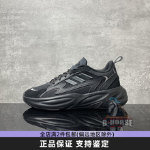 Adidas阿迪达斯男女鞋新款运动鞋低帮防滑耐磨黑色休闲鞋 JP8889