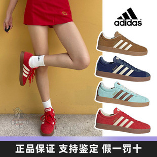 Adidas阿迪达斯红色德训鞋男女款复古T头鞋秋冬休闲简约休闲板鞋